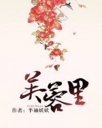 芙蓉里小渔村