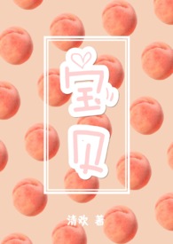 宝贝之家母婴连锁店