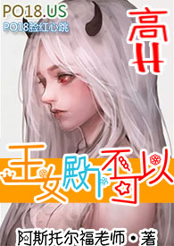 王女殿下不可以百合小魔王