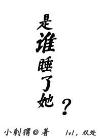 鬼夫一米二媮