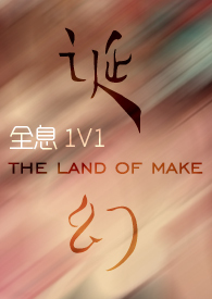 诞幻全息1V1-幻海浮声温