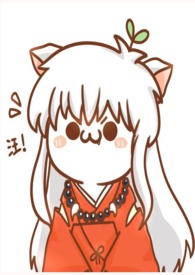 快穿之任务有猫病txt百度云