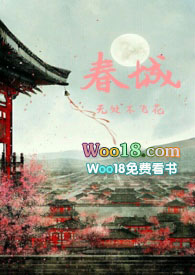 春城无处不飞花打一城市名