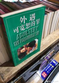 驸马爷意思