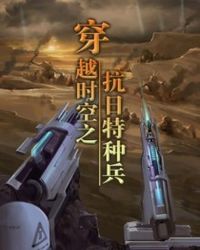 异界异界