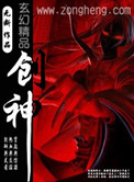 创神国际旅行社