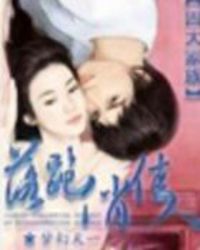 你是我最爱的人啊梦中醒来还是你的样子