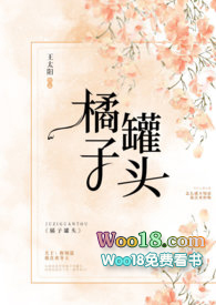 橘子罐头的功效与作用