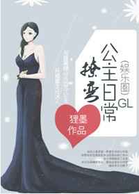 撩拨娱乐圈小说