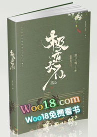 重生慈航静斋阅读