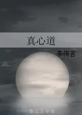 100道真心话题