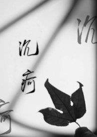 沉疴顿愈的愈是什么意思