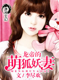 龙帝战神作者狐大仙森