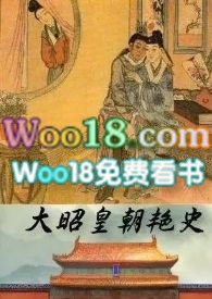 大昭帝国是哪个市