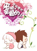 来吧亲爱的五月歌词