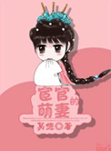 穿越成宦官