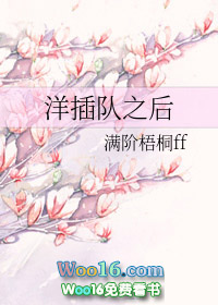 当年的插队是什么意思