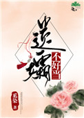 遗孀 什么意思