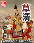 草清坊纸尿裤怎么样