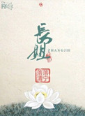 重生七零长姐为大