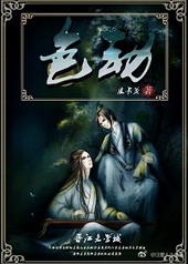 情劫重生短剧免费播放下载
