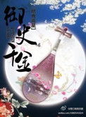椒房独宠下载