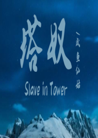 塔奴丹红酒价格