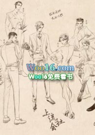 小说:上流社会