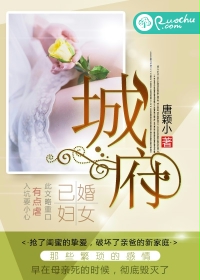 城府和心机什么区别
