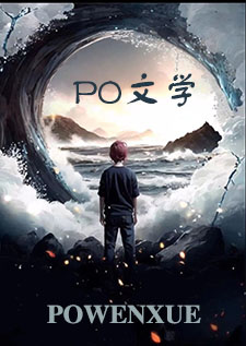 水雲宗門面成了病嬌小狗(全文免費)