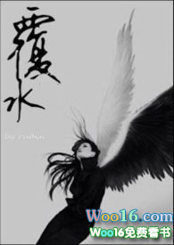 覆水rudin小说