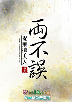 捉鬼萌妻
