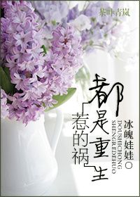 都市重生漫画