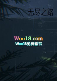无尽之路(兄妹骨科)