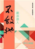 不敌她软萌可爱免费阅读