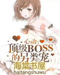 002心动