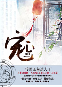 女性冠心病的症状表现