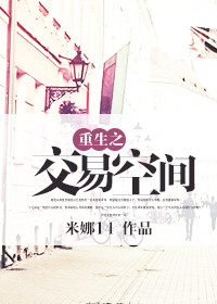 重生之交易师