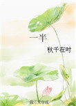 一半嘴唇发麻什么病兆