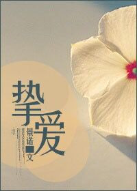 一宠成婚好看吗