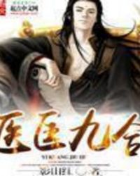 九合匡商贸