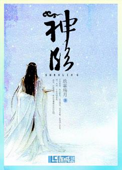 神临之战是什么剧情