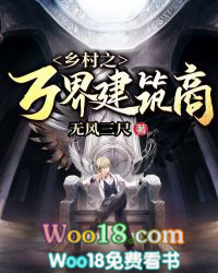 乡村万界交易系