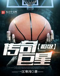 超级传奇巨星下载