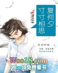 寸寸相思无绝期采惜免费阅读
