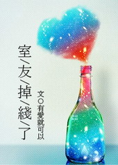 宿舍剩我一人的心情