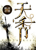 天珠图片大全图