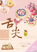 舌尖上的门道