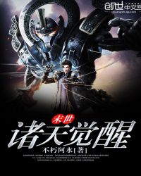 末世之诸天