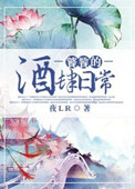 饕餮小说作品